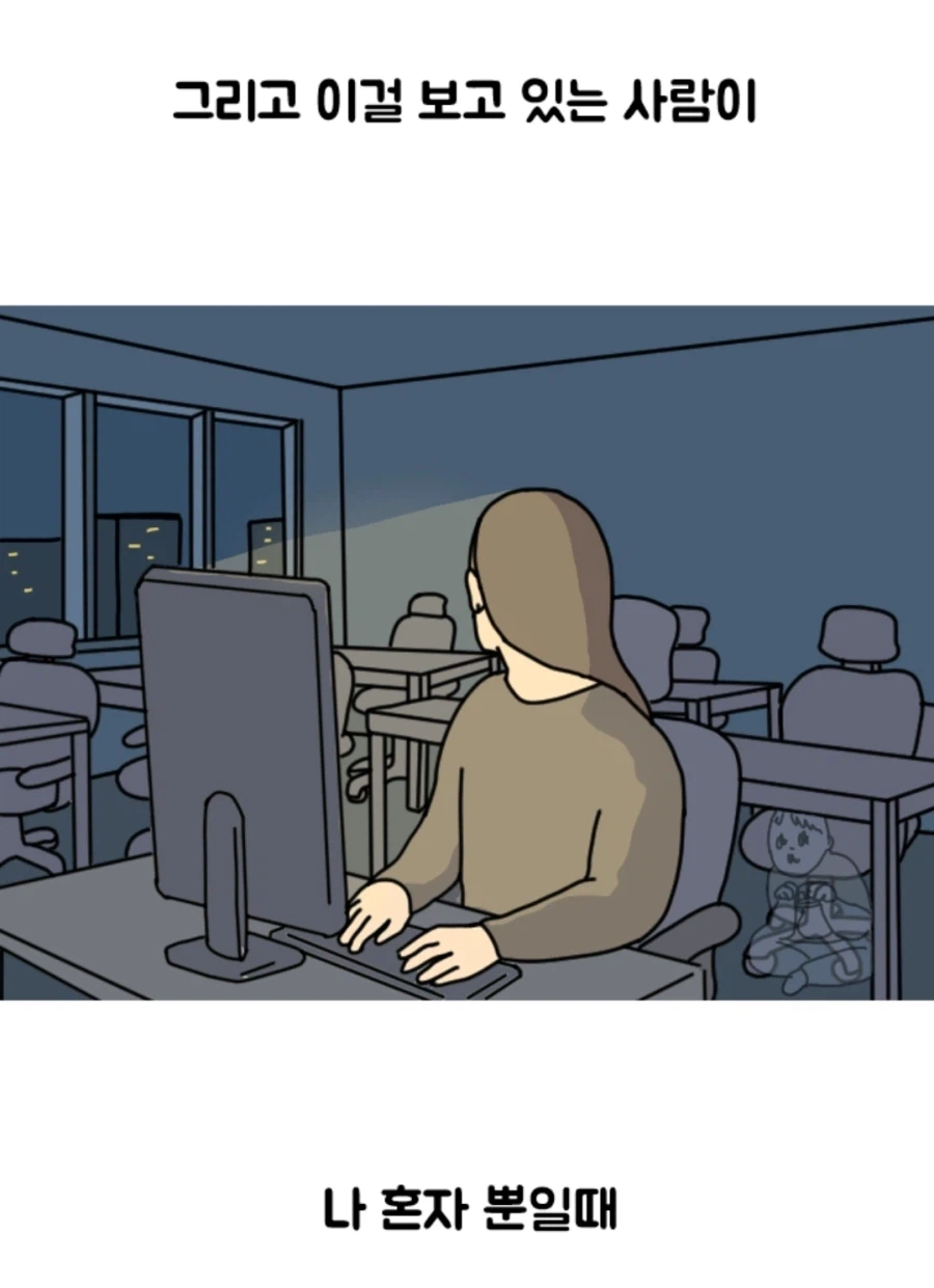 야밤이니까 올리는 프로그래머 공포특집_5.webp