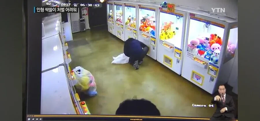 인형뽑기 인형 싹쓸이 해서 체포 당한 남자...jpg_3.webp