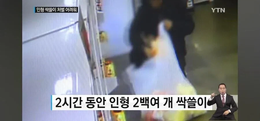 인형뽑기 인형 싹쓸이 해서 체포 당한 남자...jpg_5.webp