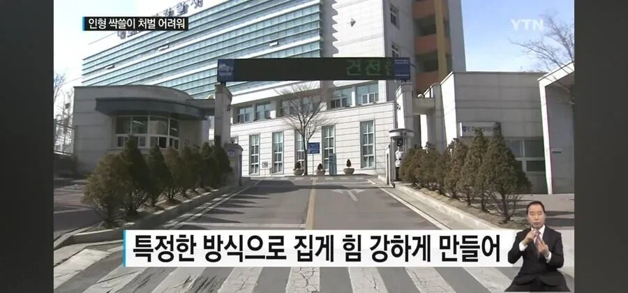 인형뽑기 인형 싹쓸이 해서 체포 당한 남자...jpg_6.webp