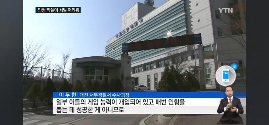 인형뽑기 인형 싹쓸이 해서 체포 당한 남자...jpg_11.webp