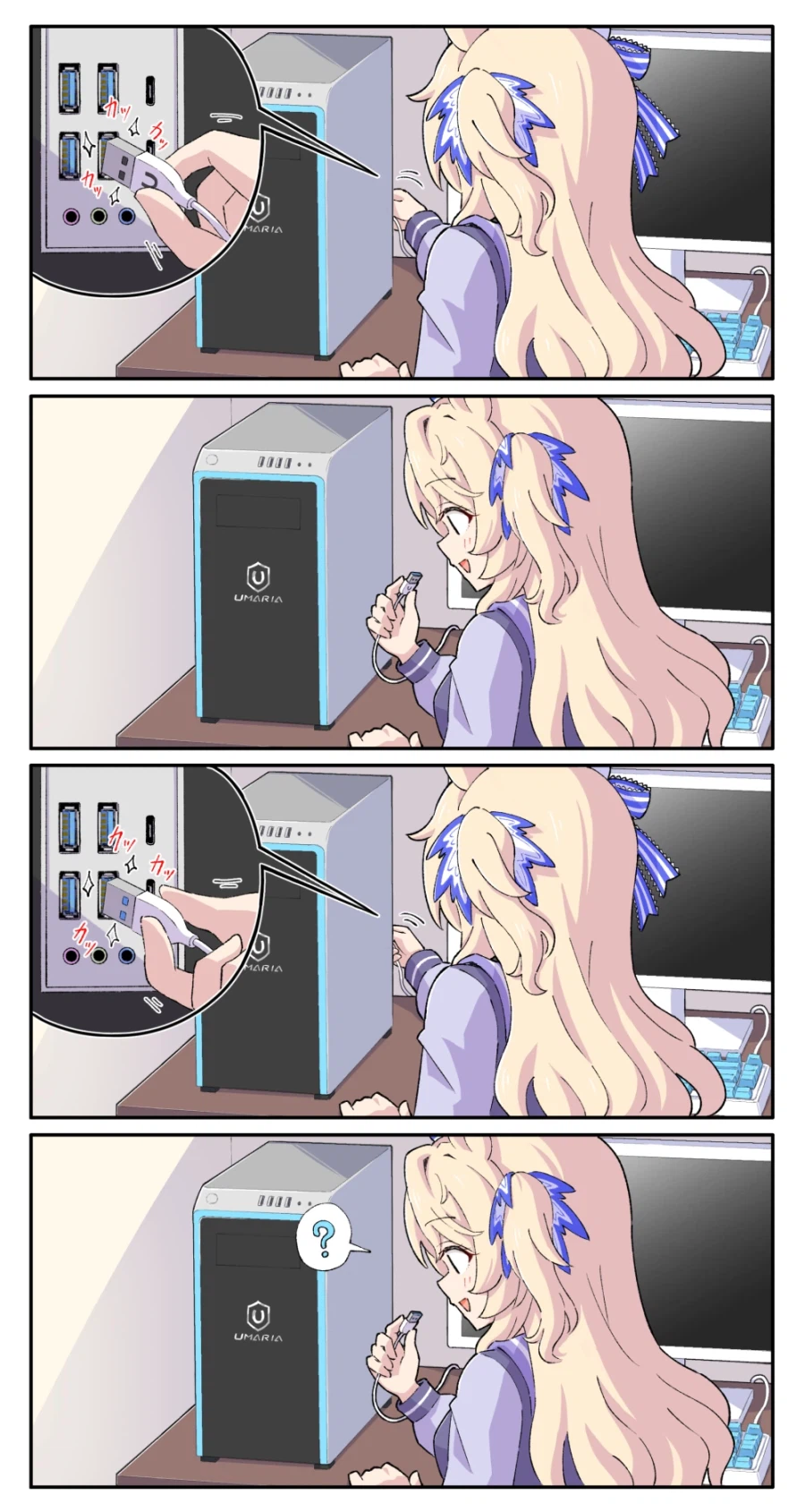 미스터리한 USB 케이블.JPG_1.webp