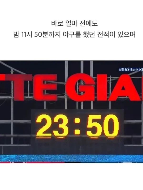 한국최고의 야구친화적 도시_1.webp