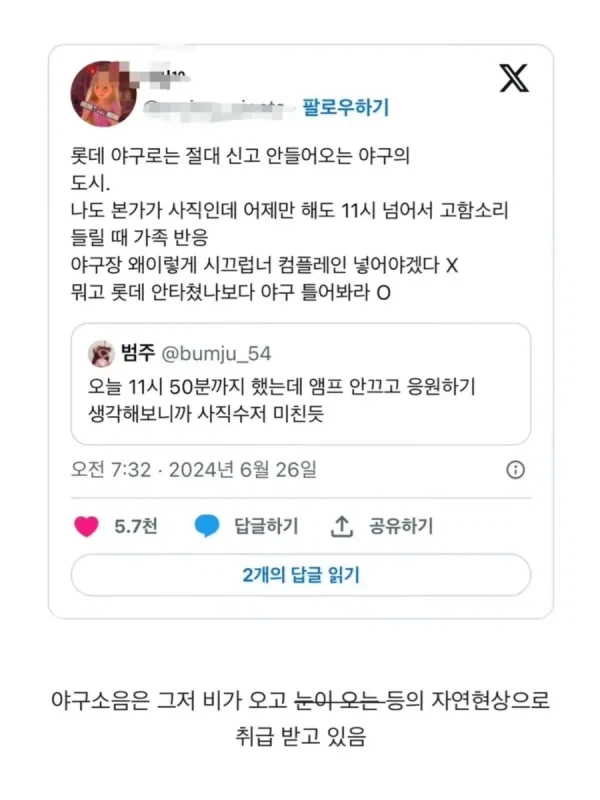 한국최고의 야구친화적 도시_2.webp