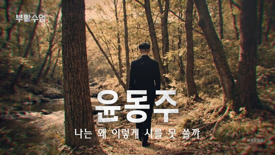 EBS에서 잼난거 하려나 보네_5.webp