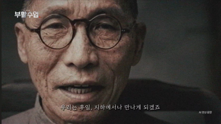 EBS에서 잼난거 하려나 보네_6.webp