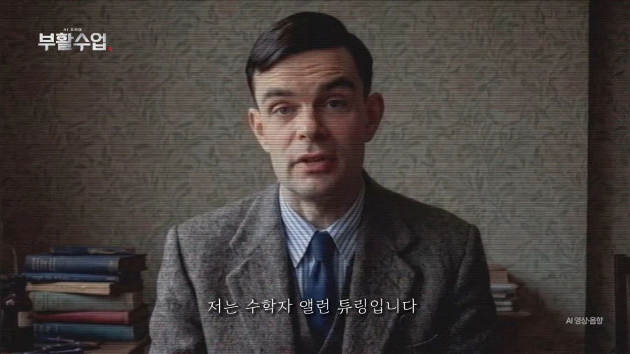 EBS에서 잼난거 하려나 보네_8.webp