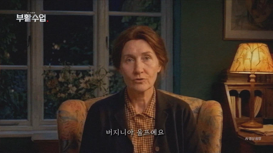 EBS에서 잼난거 하려나 보네_10.webp