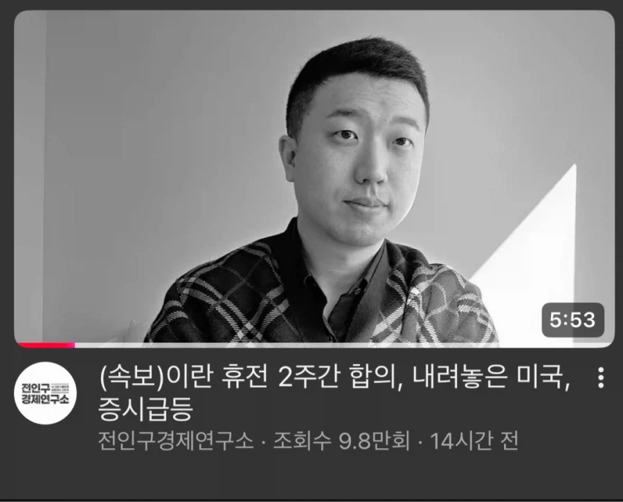 이쯤되면 무서운 신탁_1.webp