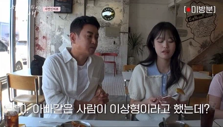 딸 가진 아버지가 들을 수 있는 최고의 찬사.jpg_1.webp