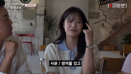 딸 가진 아버지가 들을 수 있는 최고의 찬사.jpg_3.webp