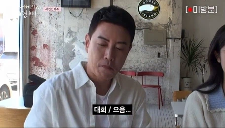 딸 가진 아버지가 들을 수 있는 최고의 찬사.jpg_5.webp