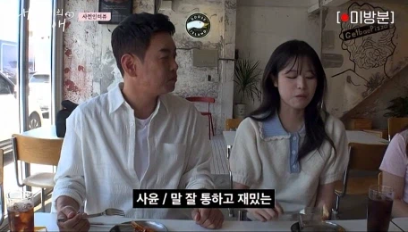 딸 가진 아버지가 들을 수 있는 최고의 찬사.jpg_9.webp