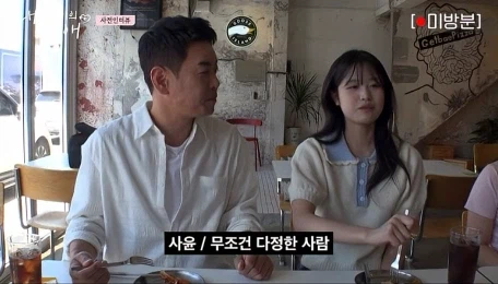 딸 가진 아버지가 들을 수 있는 최고의 찬사.jpg_10.webp