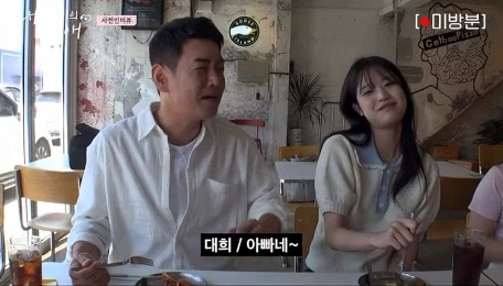 딸 가진 아버지가 들을 수 있는 최고의 찬사.jpg_11.webp