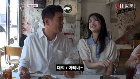 딸 가진 아버지가 들을 수 있는 최고의 찬사.jpg_12.webp