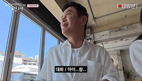 딸 가진 아버지가 들을 수 있는 최고의 찬사.jpg_13.webp