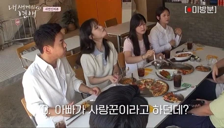 딸 가진 아버지가 들을 수 있는 최고의 찬사.jpg_14.webp