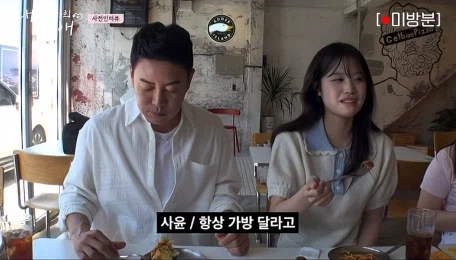 딸 가진 아버지가 들을 수 있는 최고의 찬사.jpg_15.webp