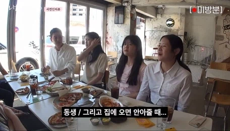 딸 가진 아버지가 들을 수 있는 최고의 찬사.jpg_16.webp