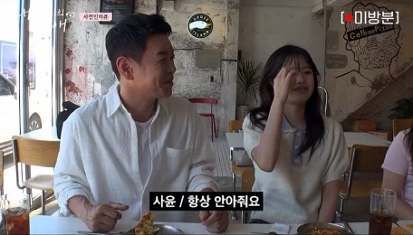 딸 가진 아버지가 들을 수 있는 최고의 찬사.jpg_17.webp