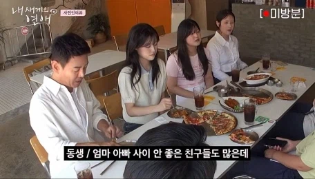 딸 가진 아버지가 들을 수 있는 최고의 찬사.jpg_18.webp