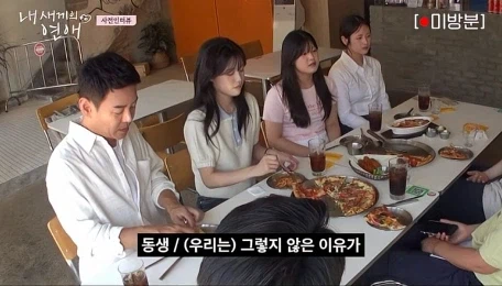 딸 가진 아버지가 들을 수 있는 최고의 찬사.jpg_19.webp