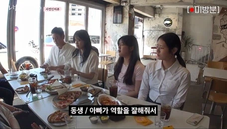 딸 가진 아버지가 들을 수 있는 최고의 찬사.jpg_20.webp