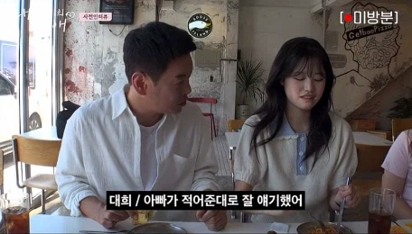 딸 가진 아버지가 들을 수 있는 최고의 찬사.jpg_23.webp