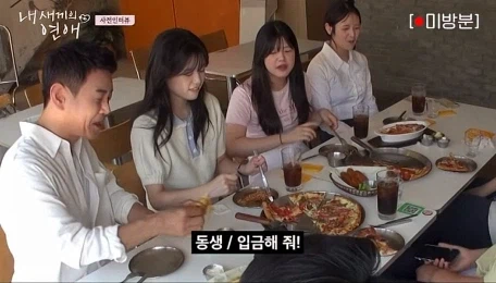 딸 가진 아버지가 들을 수 있는 최고의 찬사.jpg_24.webp