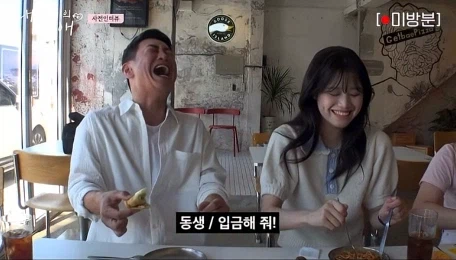 딸 가진 아버지가 들을 수 있는 최고의 찬사.jpg_25.webp