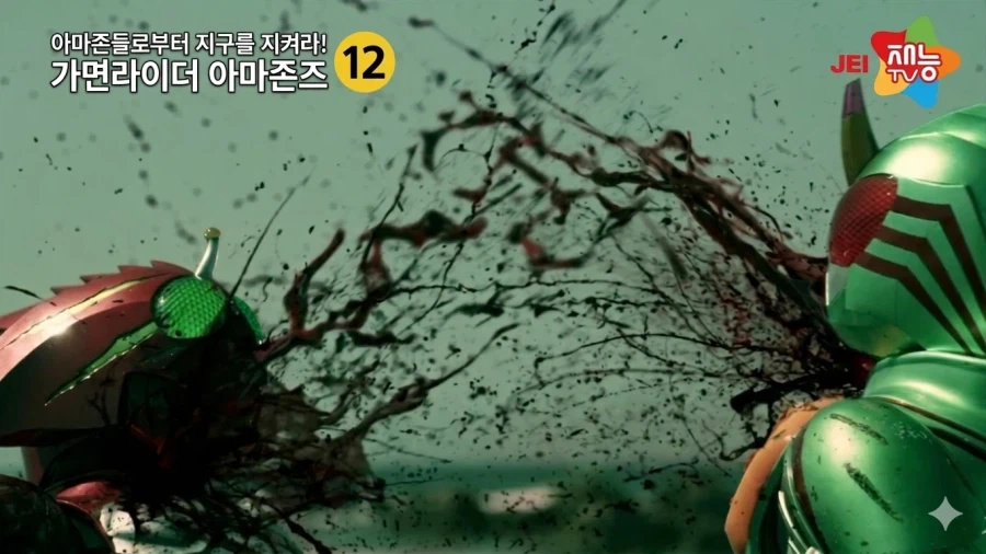 가면라이더) 제미나이로 만든 존재해서는 안되는 세계선_5.webp