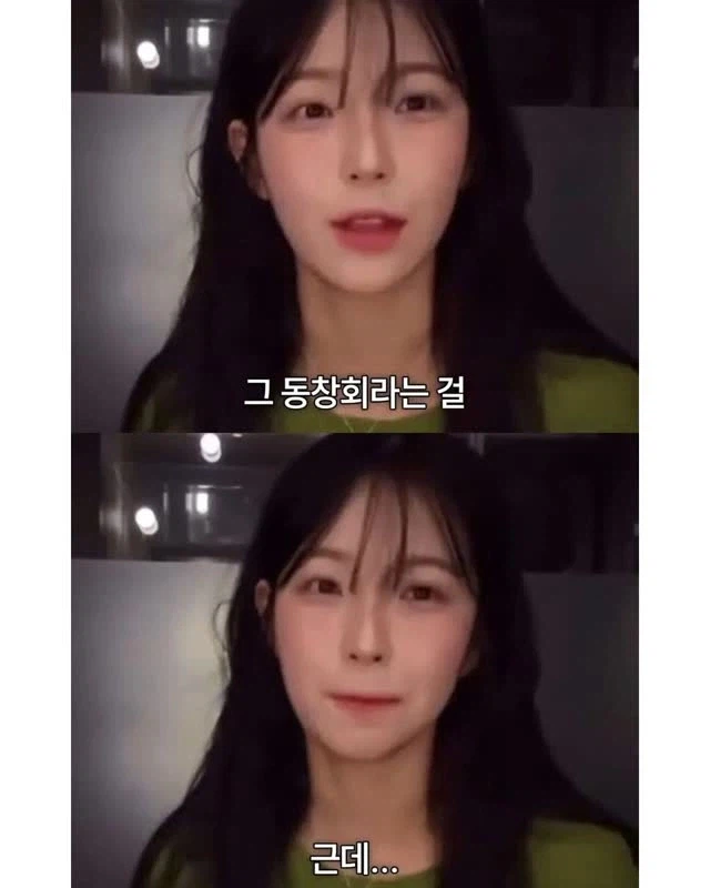 여자 아이돌이 동창회를 못나가는 이유_3.webp