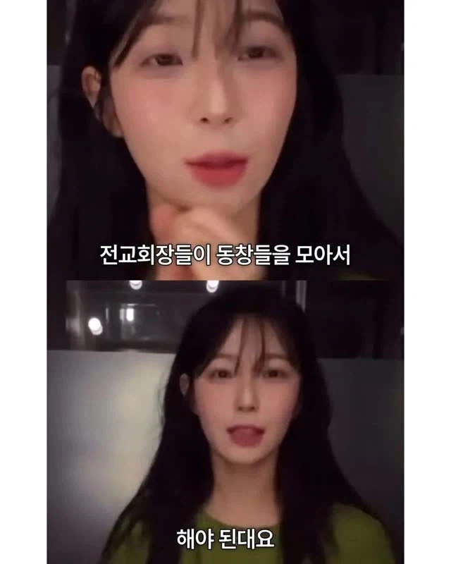 여자 아이돌이 동창회를 못나가는 이유_4.webp