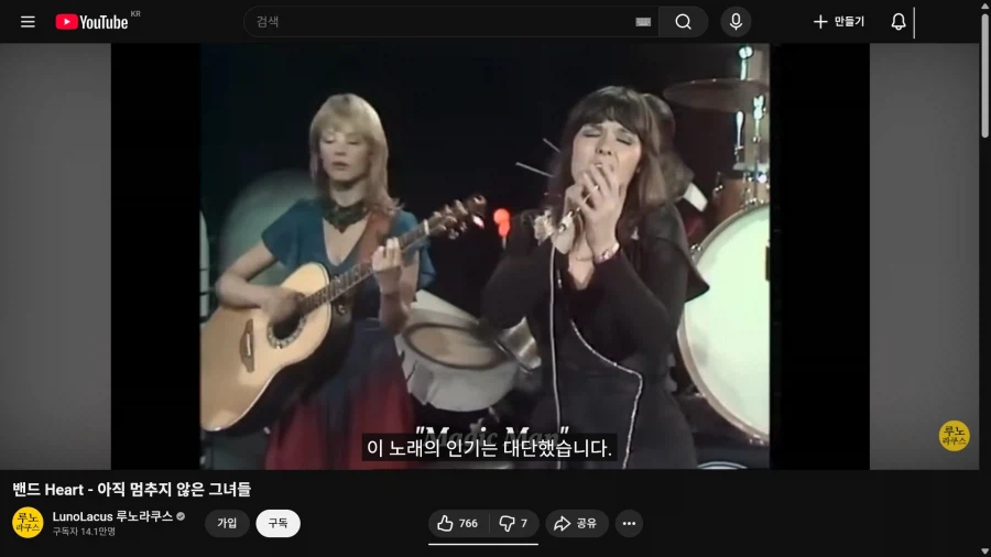 같은 노래를 20~30년동안 천번 이상 지겹게 들은 자의 최후_1.webp