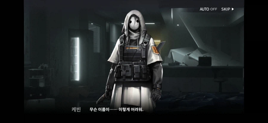 게임 하다가 NPC한테 이름 때문에 태클 걸림_2.webp