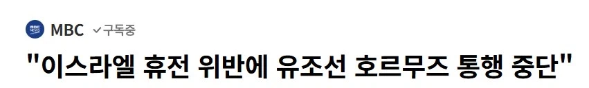 역시 이스라엘이야_1.webp