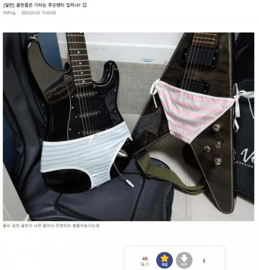 의외의 첫경험 상대_3.webp