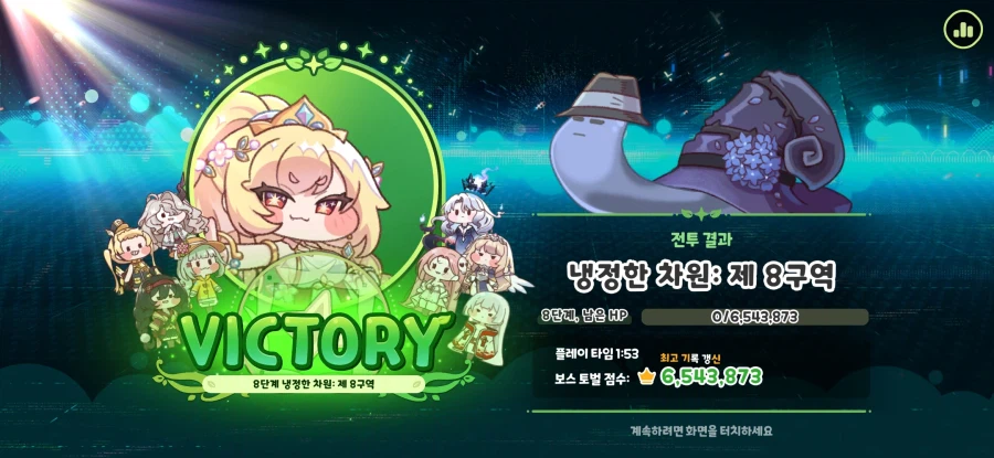 트릭컬) 이 게임하면서 프리코네 많이 생각난다_1.webp