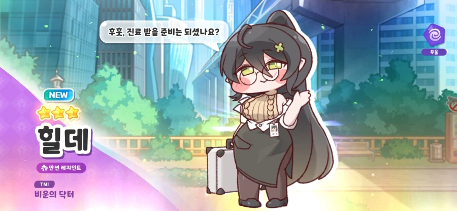 트릭컬) 이 게임하면서 프리코네 많이 생각난다_2.webp