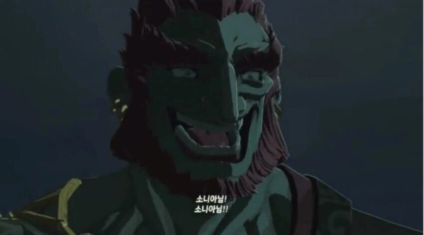 ???: 닌텐도임!_1.webp