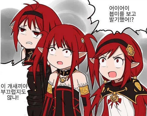 얘들아 나 고백할게 있어_1.webp