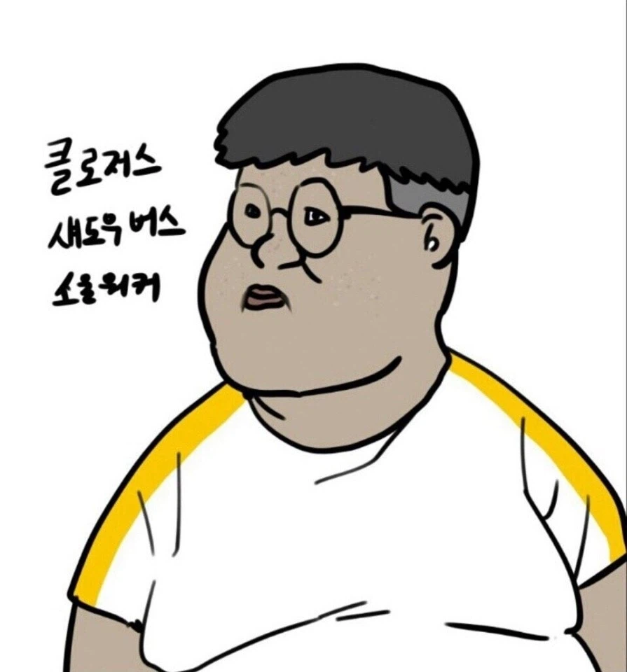 게임별 객관적인 게이머 관상_3.webp