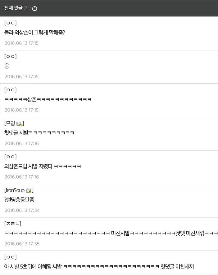 디시의 태극권 초고수_2.webp