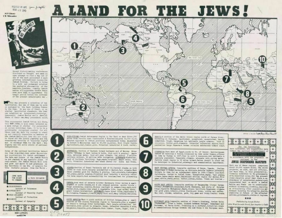 1954년 이스라엘 건국 후보 지역.jpg_1.webp