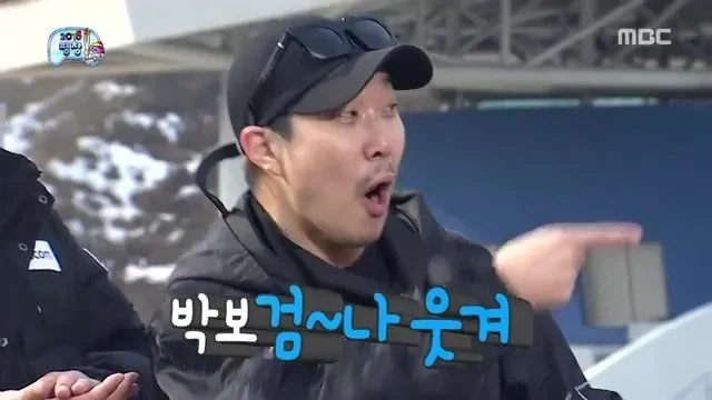 무한도전 왜 다시 안 하냐는 사람 특_1.webp