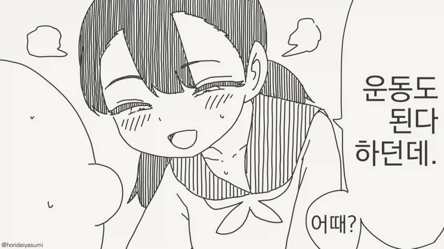 누구나 쉽게할수있는 운동_1.webp