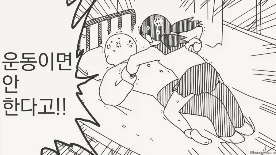 누구나 쉽게할수있는 운동_4.webp