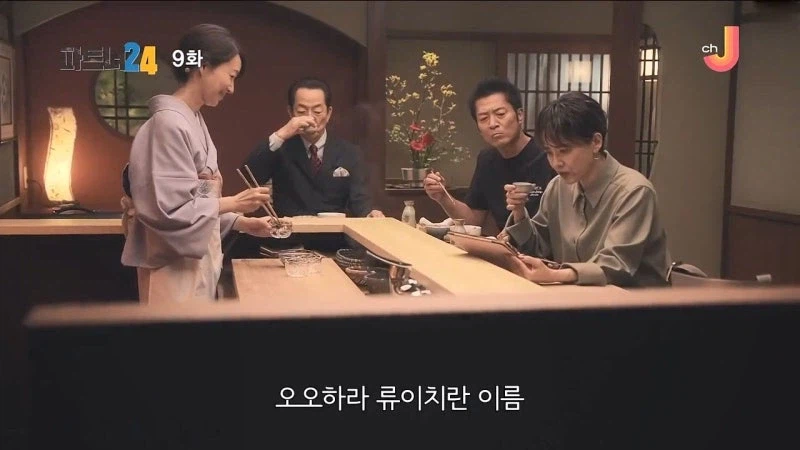 버블 경제때 신입 게이샤가 벌었던 수익_2.webp