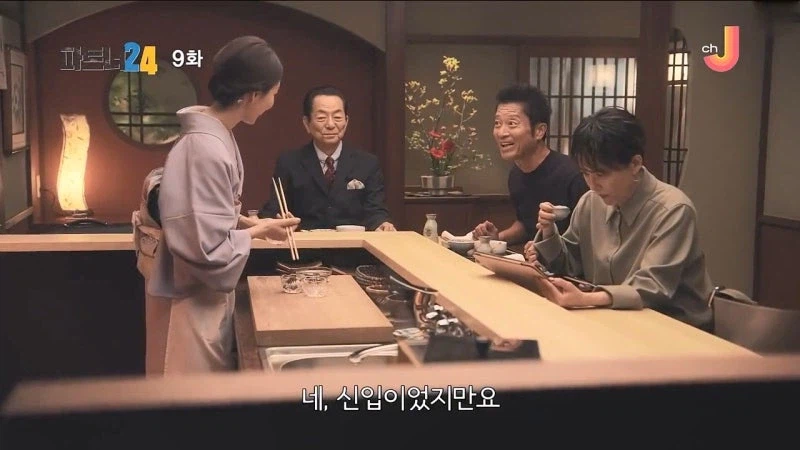 버블 경제때 신입 게이샤가 벌었던 수익_5.webp